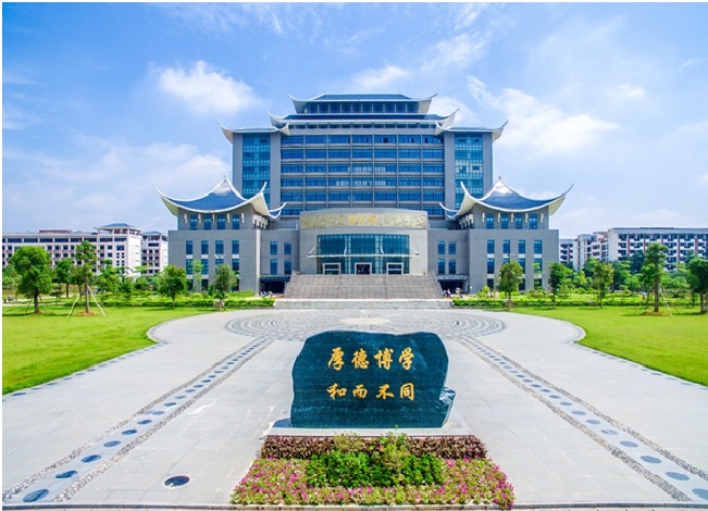 Trường Đại học Dân Tộc Quảng Tây